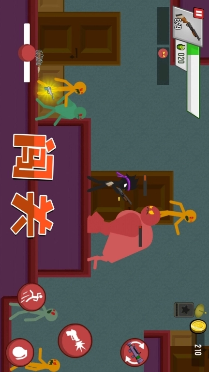 生存王者战争-荣耀火柴人