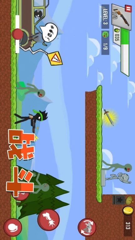 生存王者战争-荣耀火柴人