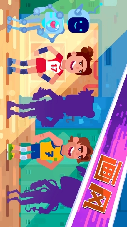 沙滩锦标赛-排球校园王者