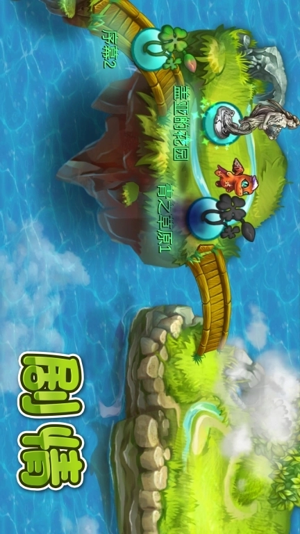 小恐龙模拟器-动物经营养成