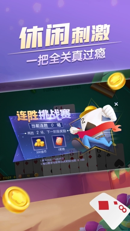 大眼跑得快-跑的快合集