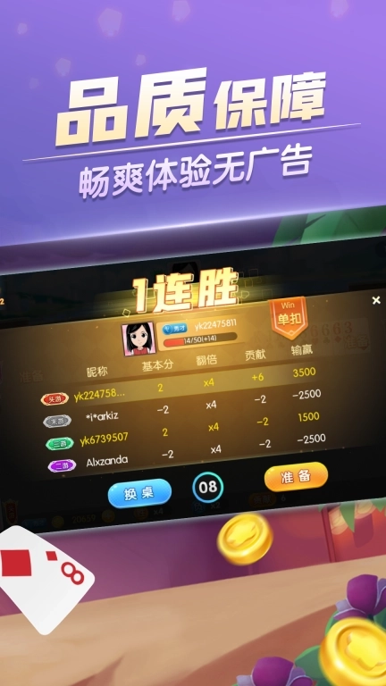 大眼跑得快-跑的快合集