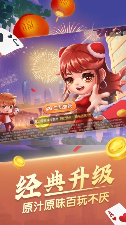 大眼升级-抄底无广告玩法合集