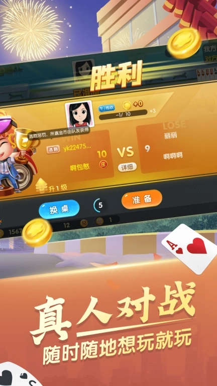 大眼升级-抄底无广告玩法合集