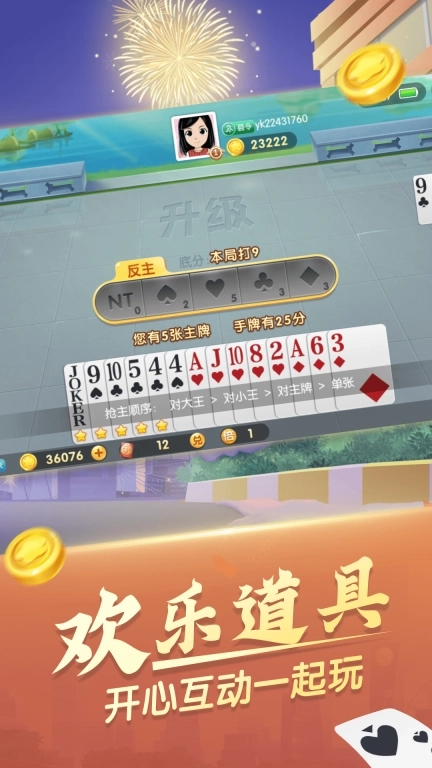 大眼升级-抄底无广告玩法合集