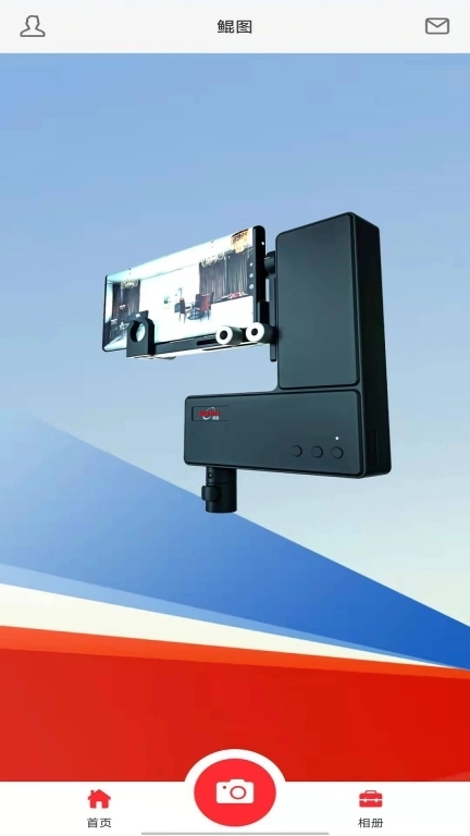 鲲图-手机拍720全景图