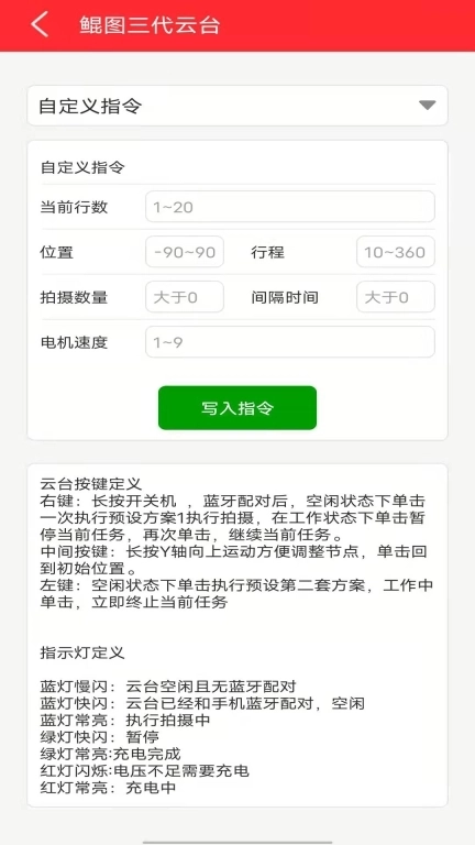 鲲图-手机拍720全景图