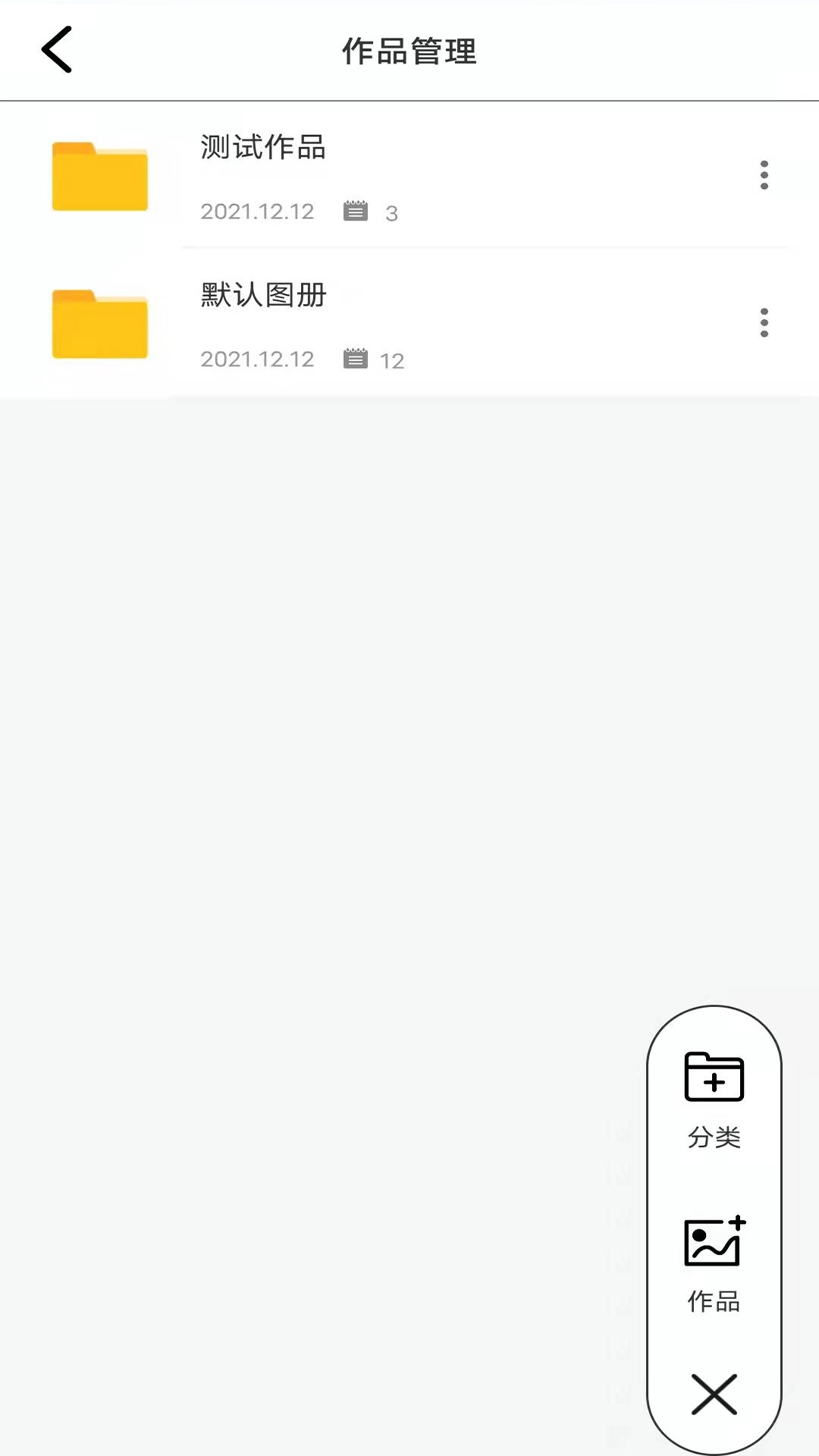 鲲图-手机拍720全景图