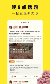 多肉圈-多肉社区