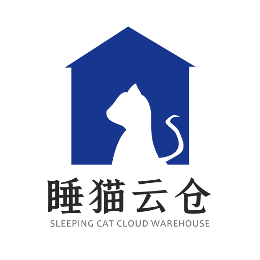 睡猫云仓