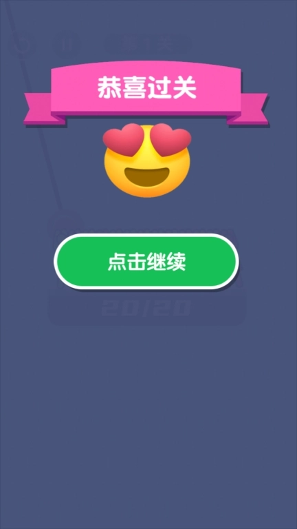 救援达人-冒险逃脱挑战