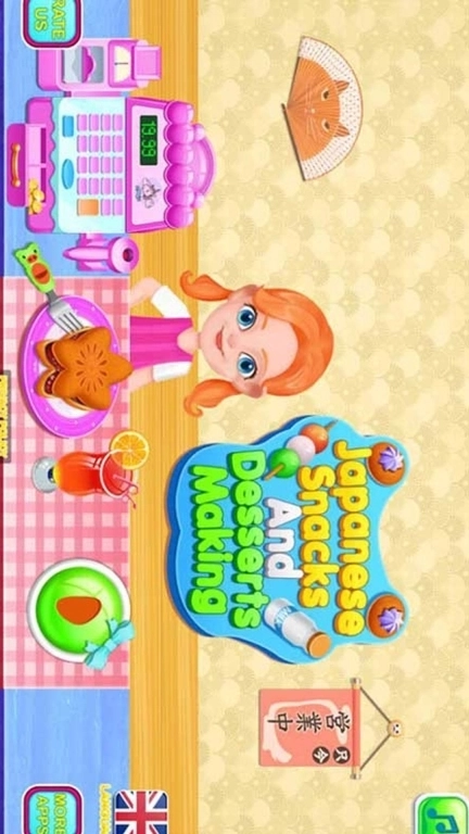 日式点心制作之厨房料理