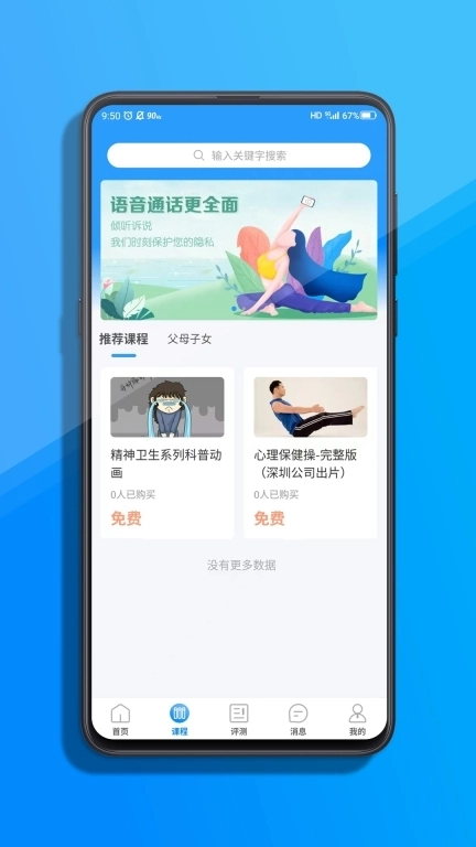 一朵心芽-为爱萌生