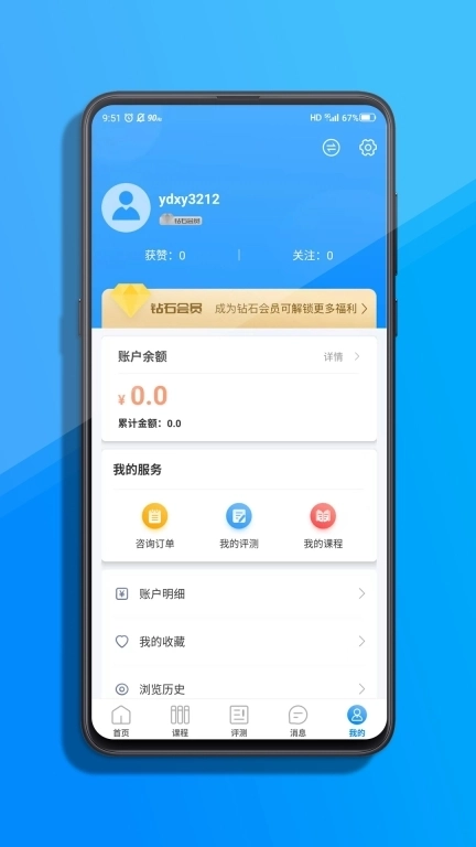 一朵心芽-为爱萌生