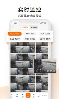 中交天运船东端