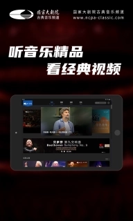 大剧院&middot;古典HD