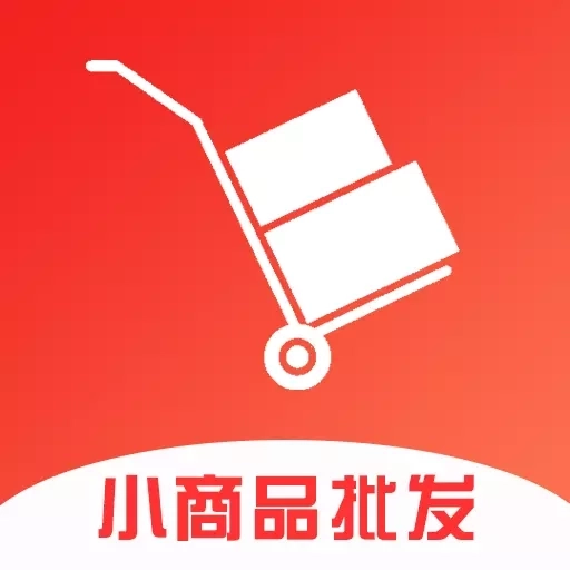 小商品批发-天畅小商品货源