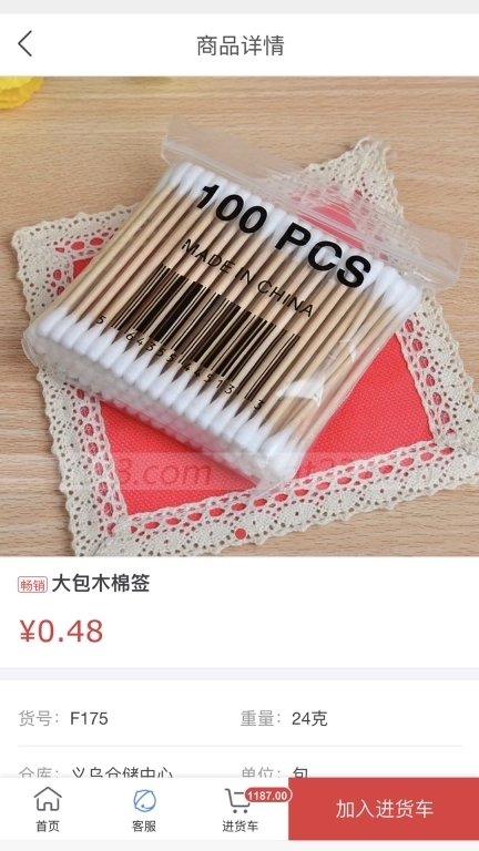 小商品批发-天畅小商品货源