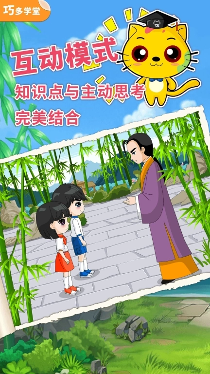 少儿象棋教学合集-象棋入门到精通