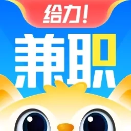 给力兼职-工资日结宅家可做