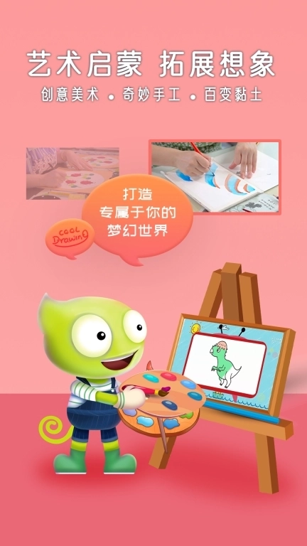 好奇动物HD-更有趣的科普动画