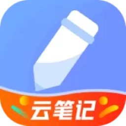 随记备忘录-记事本日历好用便签