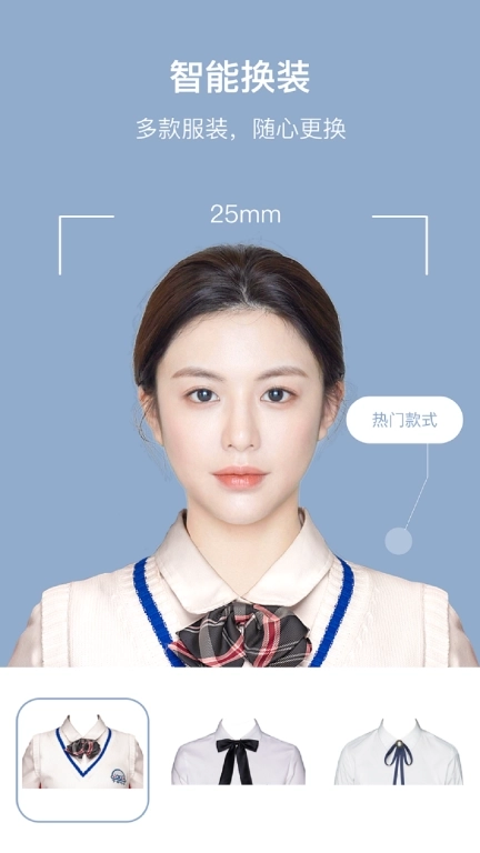 全栈证件照制作