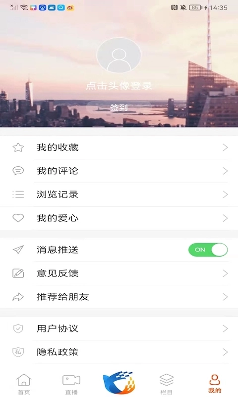 爱永吉