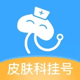 皮肤科医院挂号网-中医治皮肤病