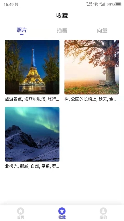 图片素材之家-图片素材