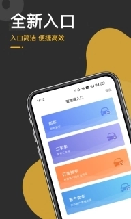 太阳买车商户-预约保养便捷