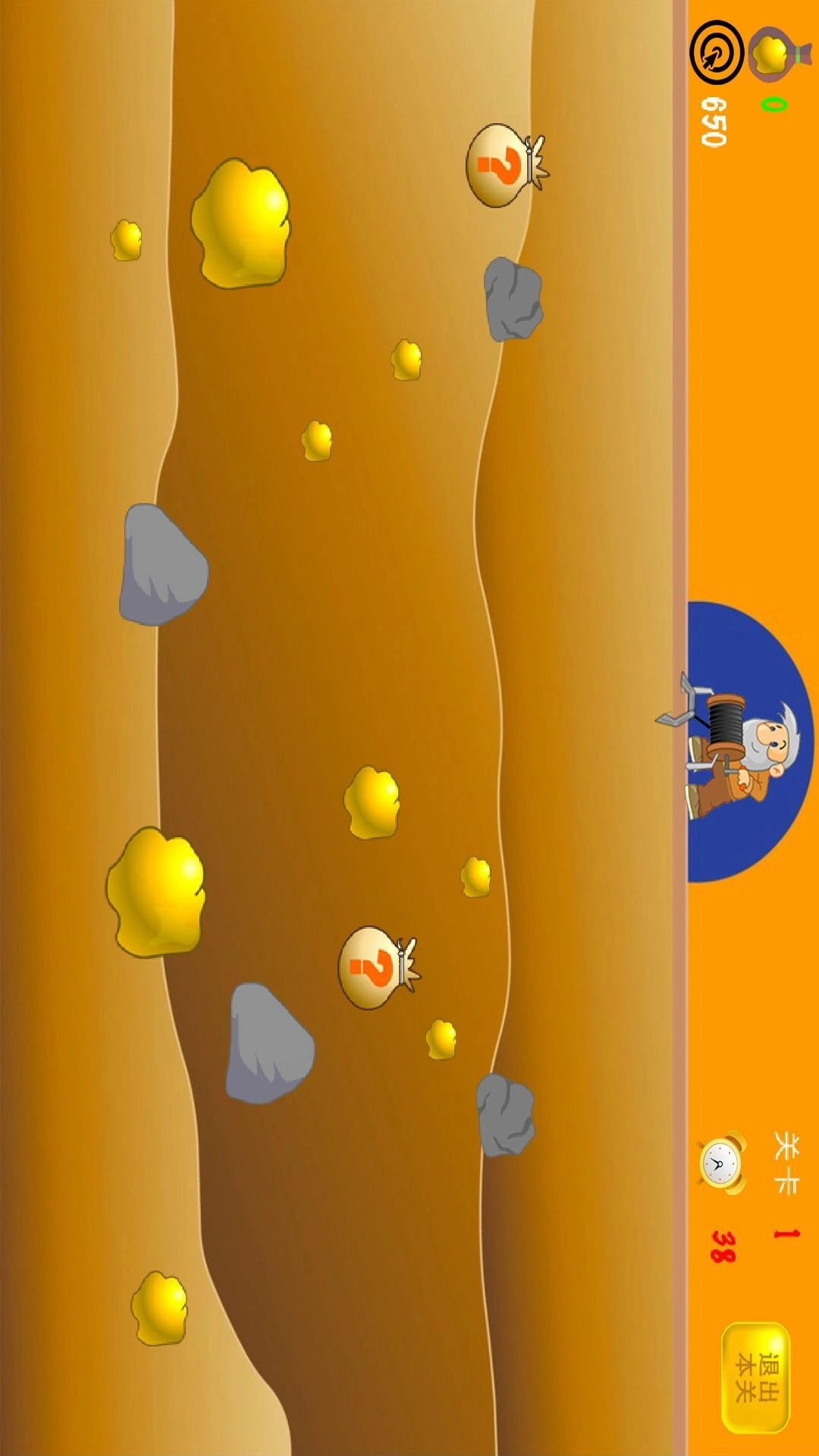 黄金矿工挖金矿-抓金子游戏