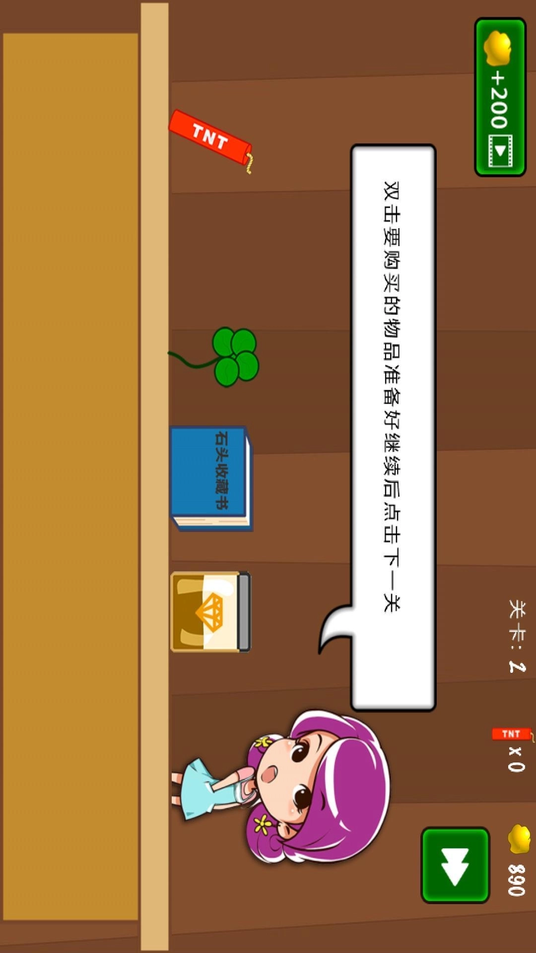 黄金矿工挖金矿-抓金子游戏