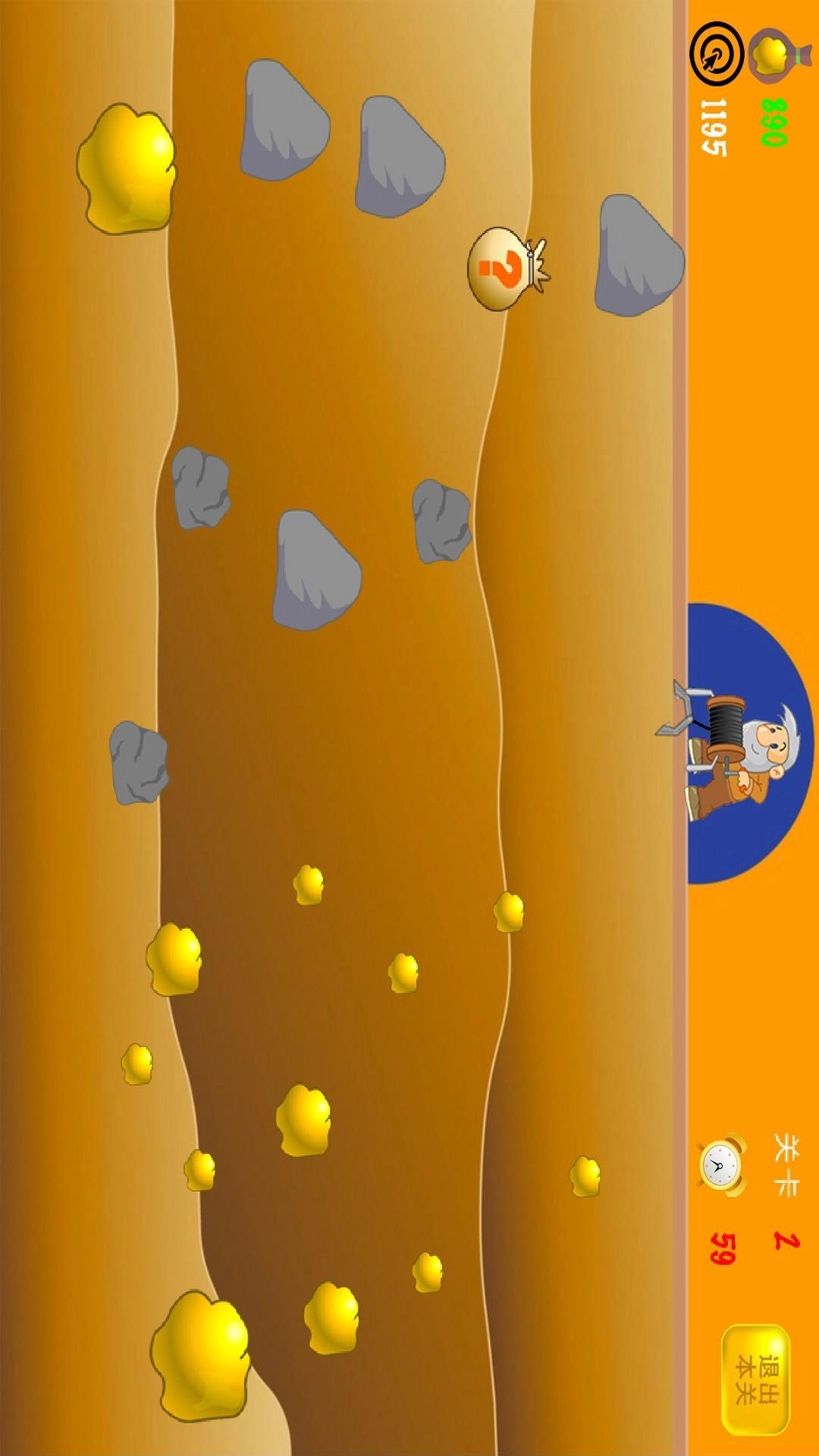 黄金矿工挖金矿-抓金子游戏