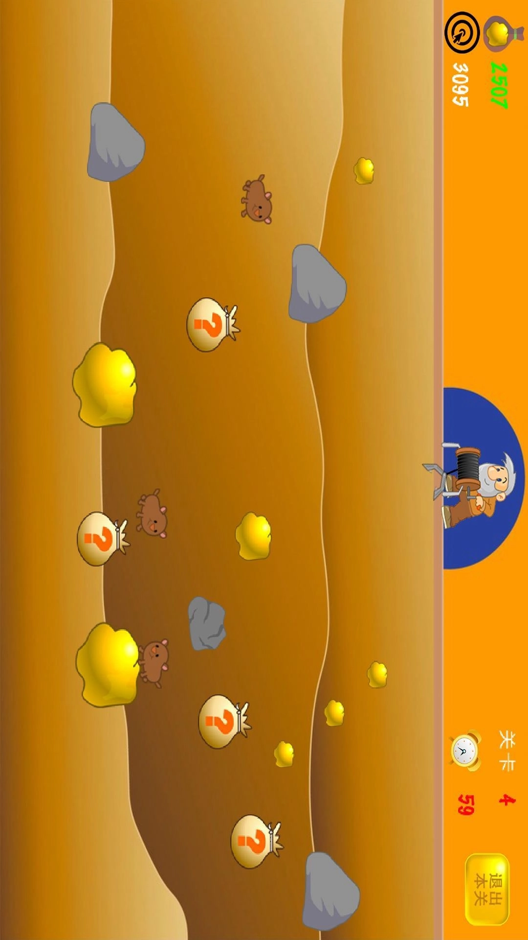 黄金矿工挖金矿-抓金子游戏