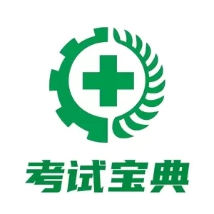 安全生产考试宝典-安全三类题库