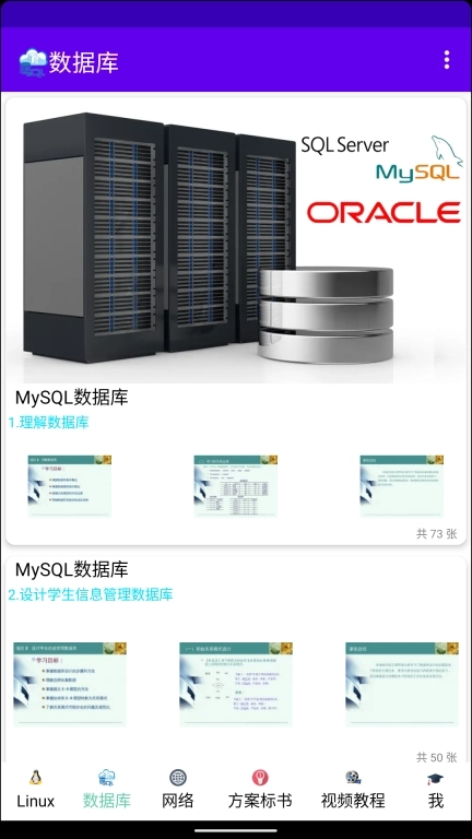 哎特教培-信息技术