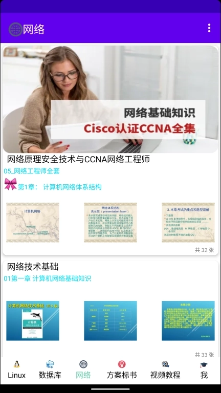 哎特教培-信息技术