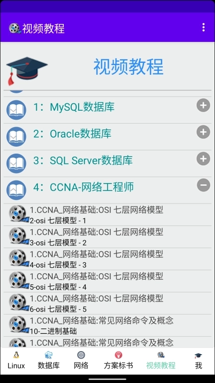 哎特教培-信息技术