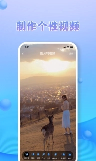 JPG转换工具软件