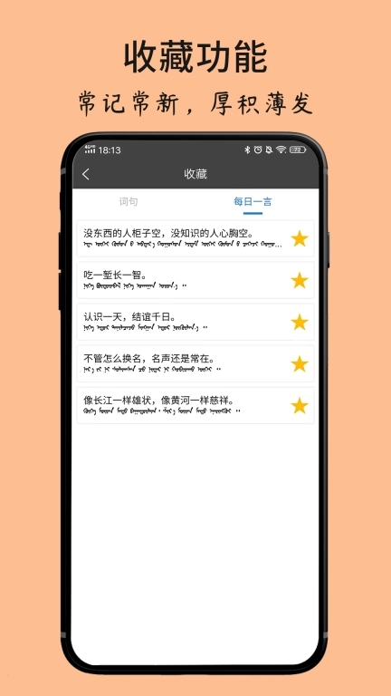 蒙古文翻译词典-mongolian