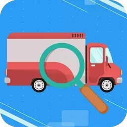 快递物流查询助手-领软