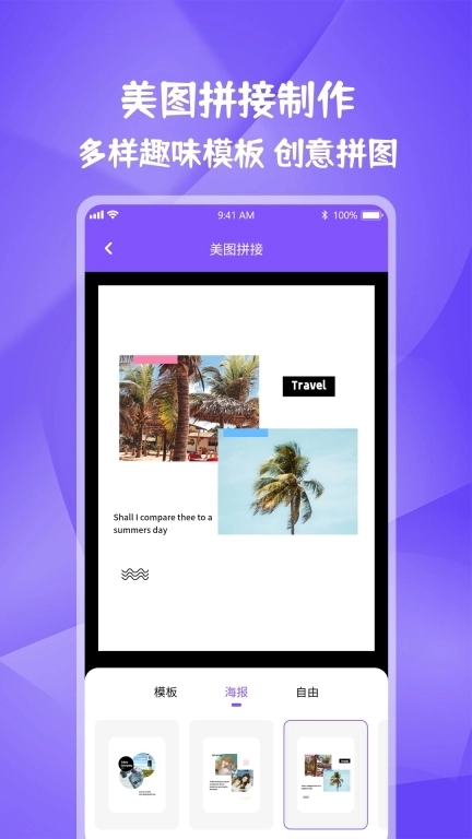 图片视频妙去水印