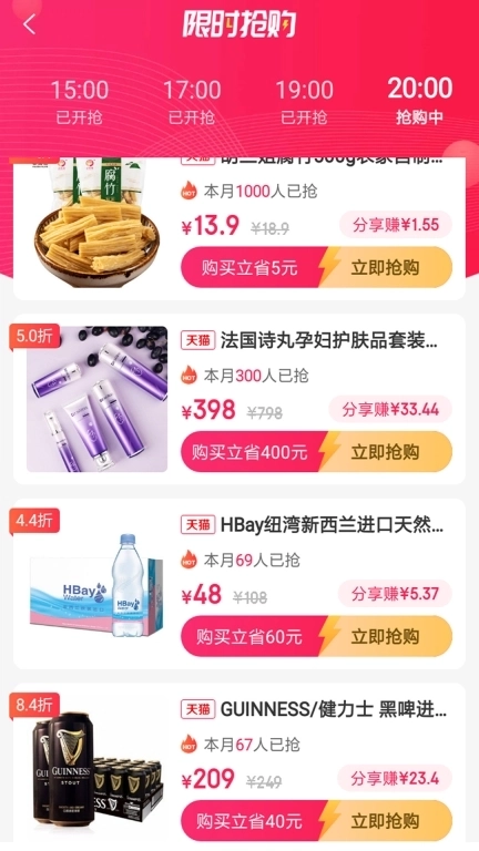 今省-为每日生活而省