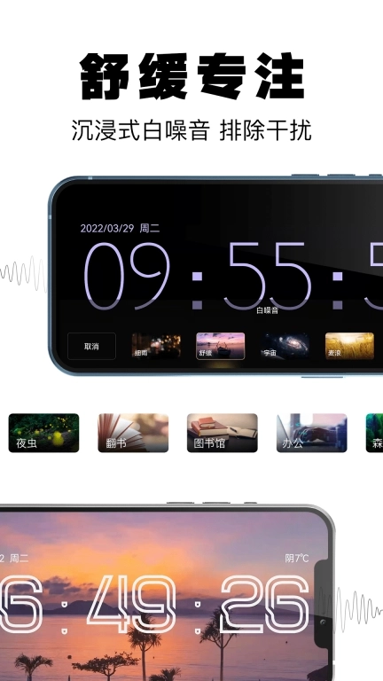 桌面数字时钟-悬浮时钟