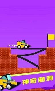 画轨对决-划线营救小车车