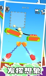 绘画火柴人-经典解谜小游戏