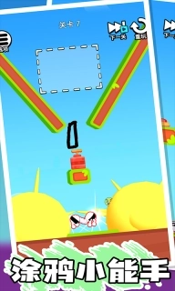 绘画火柴人-经典解谜小游戏