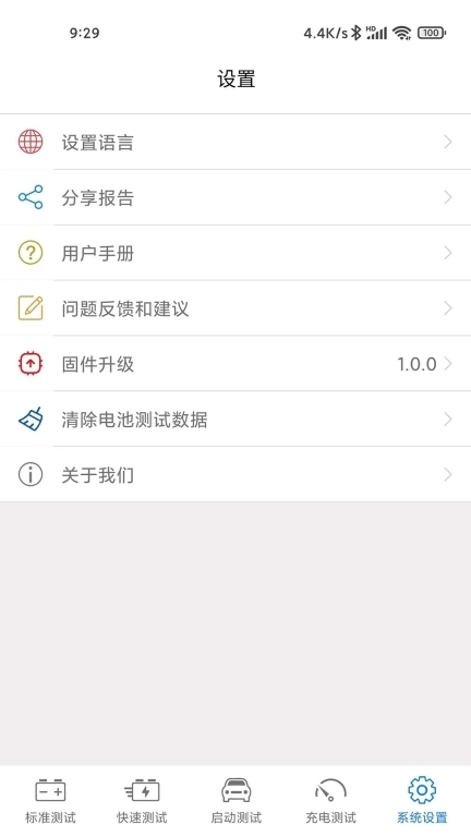 Konnwei Battery Tester