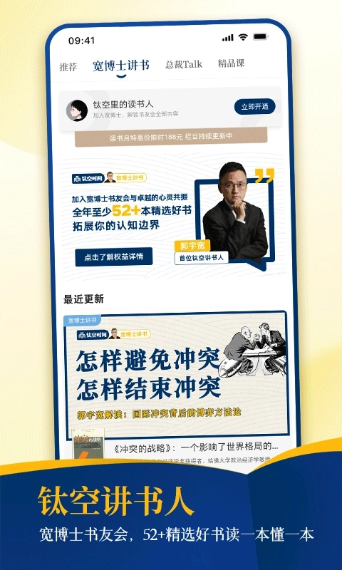 钛空时间-泛财经与商业知识服务